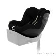 画像1: サイベックス シローナG3 アイサイズ ( セパレートモデル )   ムーンブラックプラス  cybex Sirona G3 I-SIZE (1)