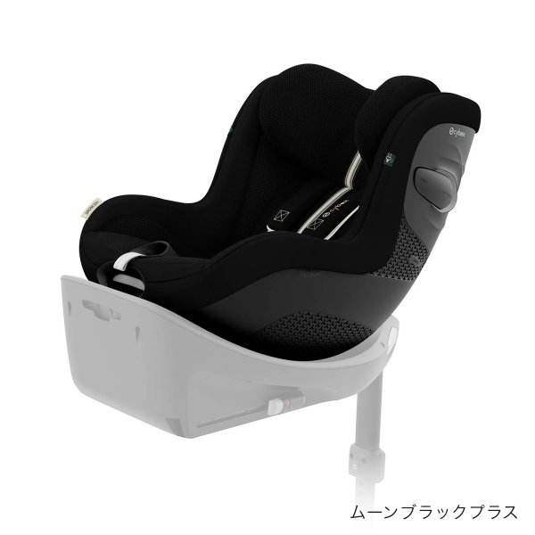 画像1: サイベックス シローナG3 アイサイズ ( セパレートモデル )   ムーンブラックプラス  cybex Sirona G3 I-SIZE (1)