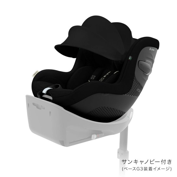 画像7: サイベックス シローナG3 アイサイズ ( セパレートモデル )   ムーンブラックプラス  cybex Sirona G3 I-SIZE (7)