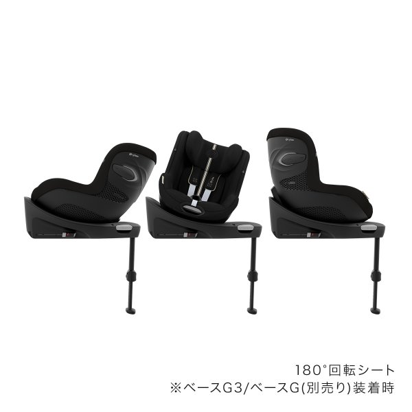 画像10: サイベックス シローナG3 アイサイズ ( セパレートモデル )   ムーンブラックプラス  cybex Sirona G3 I-SIZE (10)