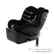 画像8: サイベックス シローナG3 アイサイズ ( セパレートモデル )   ムーンブラックプラス  cybex Sirona G3 I-SIZE (8)