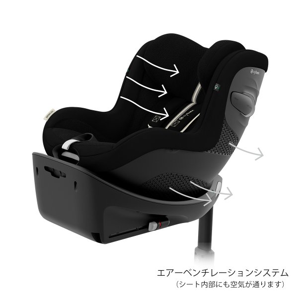 画像8: サイベックス シローナG3 アイサイズ ( セパレートモデル )   ムーンブラックプラス  cybex Sirona G3 I-SIZE (8)