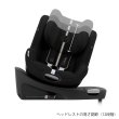 画像5: サイベックス シローナG3 アイサイズ ( セパレートモデル )   ムーンブラックプラス  cybex Sirona G3 I-SIZE (5)