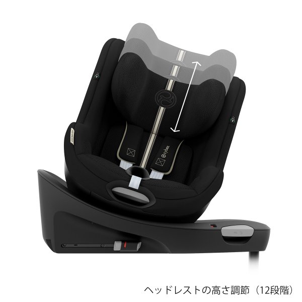 画像5: サイベックス シローナG3 アイサイズ ( セパレートモデル )   ムーンブラックプラス  cybex Sirona G3 I-SIZE (5)