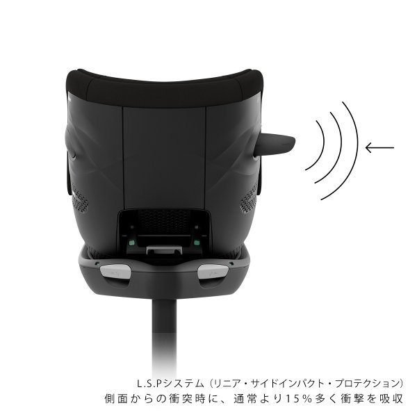 画像9: サイベックス シローナG3 アイサイズ ( セパレートモデル )   ムーンブラックプラス  cybex Sirona G3 I-SIZE (9)