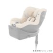 画像9: サイベックス シローナG3 アイサイズ ( セパレートモデル ) アーモンドベージュプラス  cybex Sirona G3 I-SIZE (9)