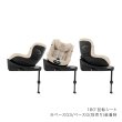 画像12: サイベックス シローナG3 アイサイズ ( セパレートモデル ) アーモンドベージュプラス  cybex Sirona G3 I-SIZE (12)
