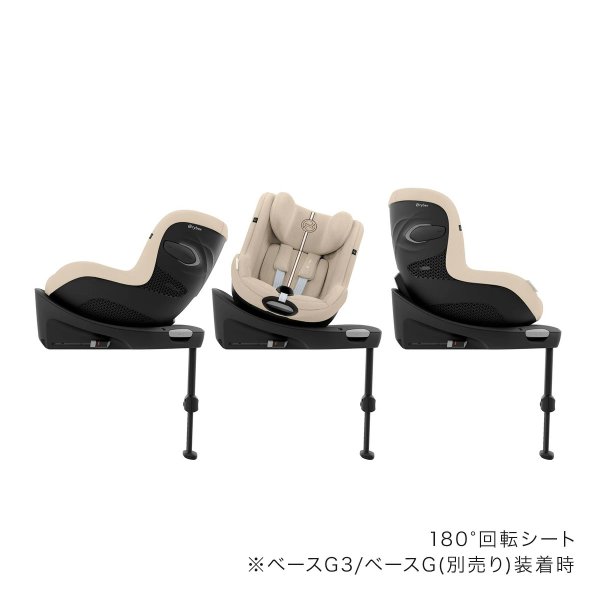 画像12: サイベックス シローナG3 アイサイズ ( セパレートモデル ) アーモンドベージュプラス  cybex Sirona G3 I-SIZE (12)