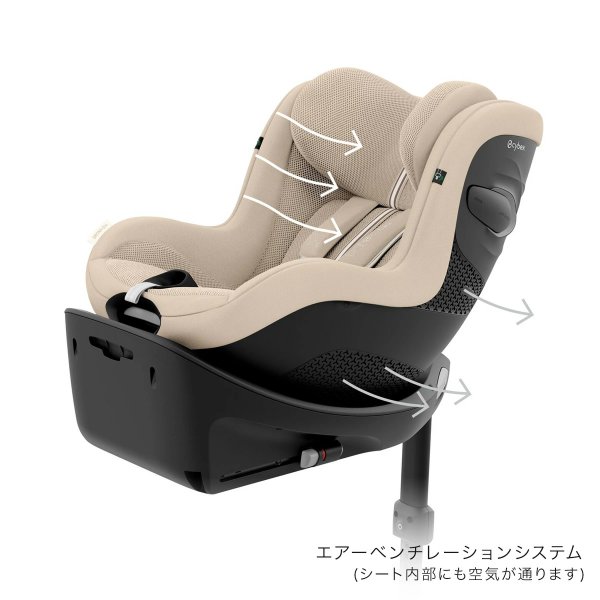 画像10: サイベックス シローナG3 アイサイズ ( セパレートモデル ) アーモンドベージュプラス  cybex Sirona G3 I-SIZE (10)
