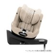 画像6: サイベックス シローナG3 アイサイズ ( セパレートモデル ) アーモンドベージュプラス  cybex Sirona G3 I-SIZE (6)