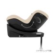 画像5: サイベックス シローナG3 アイサイズ ( セパレートモデル ) アーモンドベージュプラス  cybex Sirona G3 I-SIZE (5)