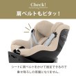 画像14: 【お届けまで約3〜5日間】サイベックス シローナG3 アイサイズ ( セパレートモデル )   ムーンブラックプラス  cybex Sirona G3 I-SIZE (14)