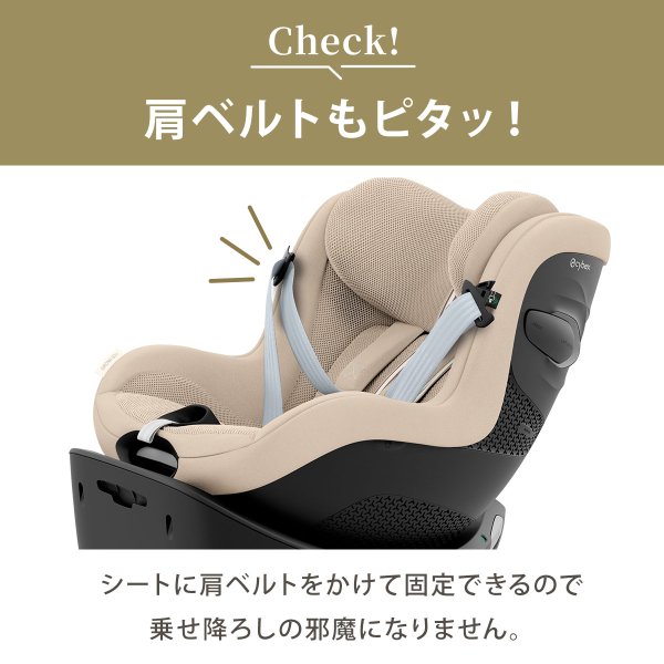 画像14: 【お届けまで約3〜5日間】サイベックス シローナG3 アイサイズ ( セパレートモデル )   ムーンブラックプラス  cybex Sirona G3 I-SIZE (14)