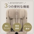画像15: 【お届けまで約3〜5日間】サイベックス シローナG3 アイサイズ ( セパレートモデル )   ムーンブラックプラス  cybex Sirona G3 I-SIZE (15)
