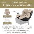 画像16: 【お届けまで約3〜5日間】サイベックス シローナG3 アイサイズ ( セパレートモデル )   ムーンブラックプラス  cybex Sirona G3 I-SIZE (16)