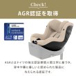 画像17: 【お届けまで約3〜5日間】サイベックス シローナG3 アイサイズ ( セパレートモデル )   ムーンブラックプラス  cybex Sirona G3 I-SIZE (17)