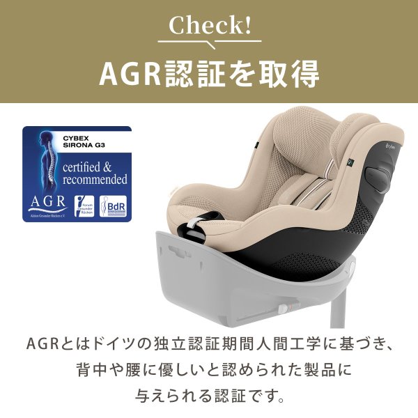 画像17: 【お届けまで約3〜5日間】サイベックス シローナG3 アイサイズ ( セパレートモデル )   ムーンブラックプラス  cybex Sirona G3 I-SIZE (17)
