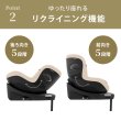 画像18: 【お届けまで約3〜5日間】サイベックス シローナG3 アイサイズ ( セパレートモデル )   ムーンブラックプラス  cybex Sirona G3 I-SIZE (18)