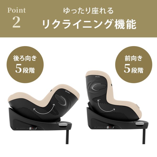 画像18: 【お届けまで約3〜5日間】サイベックス シローナG3 アイサイズ ( セパレートモデル )   ムーンブラックプラス  cybex Sirona G3 I-SIZE (18)