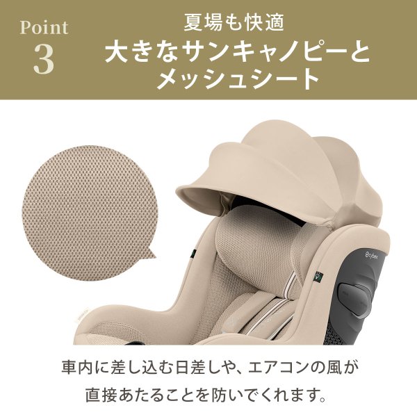 画像19: 【お届けまで約3〜5日間】サイベックス シローナG3 アイサイズ ( セパレートモデル )   ムーンブラックプラス  cybex Sirona G3 I-SIZE (19)