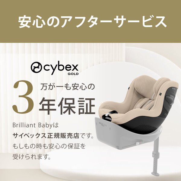 画像22: 【お届けまで約3〜5日間】サイベックス シローナG3 アイサイズ ( セパレートモデル )   ムーンブラックプラス  cybex Sirona G3 I-SIZE (22)