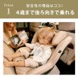 画像8: 【お届けまで約3〜5日間】サイベックス シローナG3 アイサイズ ( セパレートモデル )   ムーンブラックプラス  cybex Sirona G3 I-SIZE (8)