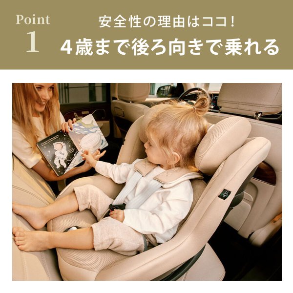 画像8: 【お届けまで約3〜5日間】サイベックス シローナG3 アイサイズ ( セパレートモデル )   ムーンブラックプラス  cybex Sirona G3 I-SIZE (8)