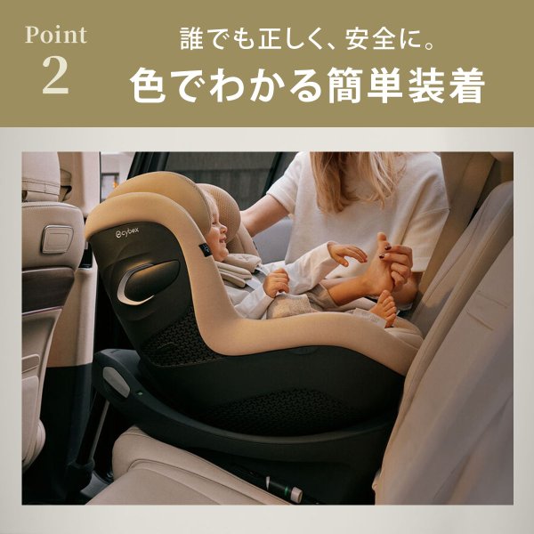 画像11: 【お届けまで約3〜5日間】サイベックス シローナG3 アイサイズ ( セパレートモデル )   ムーンブラックプラス  cybex Sirona G3 I-SIZE (11)