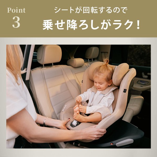 画像13: 【お届けまで約3〜5日間】サイベックス シローナG3 アイサイズ ( セパレートモデル )   ムーンブラックプラス  cybex Sirona G3 I-SIZE (13)