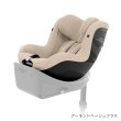 画像1: サイベックス シローナG3 アイサイズ ( セパレートモデル ) アーモンドベージュプラス  cybex Sirona G3 I-SIZE (1)