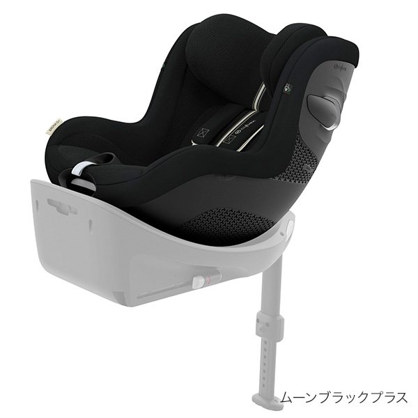 画像1: シローナG アイサイズ ムーンブラックプラス cybex SIRONA G i-Size (1)