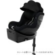 画像2: シローナG アイサイズ ムーンブラックプラス cybex SIRONA G i-Size (2)