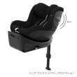 画像4: シローナG アイサイズ ムーンブラックプラス cybex SIRONA G i-Size (4)