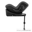 画像5: シローナG アイサイズ ラバグレープラス cybex SIRONA G i-Size (5)