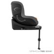 画像6: シローナG アイサイズ ラバグレープラス cybex SIRONA G i-Size (6)