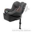 画像4: シローナG アイサイズ ラバグレープラス cybex SIRONA G i-Size (4)