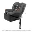 画像7: シローナG アイサイズ ラバグレープラス cybex SIRONA G i-Size (7)