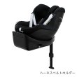 画像10: サイベックス シローナGi アイサイズ ムーンブラック プラス cybex Sirona Gi I-SIZE (10)