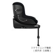 画像7: サイベックス シローナGi アイサイズ ムーンブラック プラス cybex Sirona Gi I-SIZE (7)