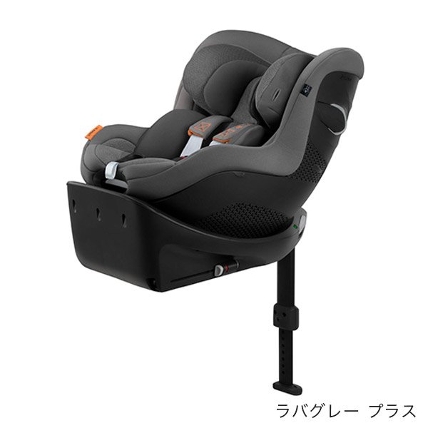 画像1: サイベックス シローナGi アイサイズ ラバグレー プラス cybex Sirona Gi I-SIZE (1)