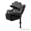 画像10: サイベックス シローナGi アイサイズ ラバグレー プラス cybex Sirona Gi I-SIZE (10)