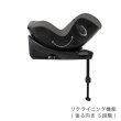 画像5: サイベックス シローナGi アイサイズ ラバグレー プラス cybex Sirona Gi I-SIZE (5)