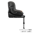 画像6: サイベックス シローナGi アイサイズ ラバグレー プラス cybex Sirona Gi I-SIZE (6)