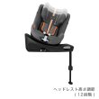 画像7: サイベックス シローナGi アイサイズ ラバグレー プラス cybex Sirona Gi I-SIZE (7)