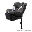 画像9: サイベックス シローナGi アイサイズ ラバグレー プラス cybex Sirona Gi I-SIZE (9)