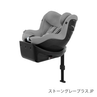 シローナ Gi i-Size/ムーンブラックプラスJP(ムーンブラック