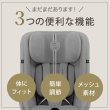 画像17: サイベックス シローナGi アイサイズ ムーンブラックプラス JP cybex Sirona Gi I-SIZE (17)
