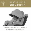 画像20: サイベックス シローナGi アイサイズ ムーンブラックプラス JP cybex Sirona Gi I-SIZE (20)
