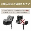 画像22: サイベックス シローナGi アイサイズ ムーンブラックプラス JP cybex Sirona Gi I-SIZE (22)