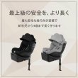 画像8: サイベックス シローナGi アイサイズ ムーンブラックプラス JP cybex Sirona Gi I-SIZE (8)